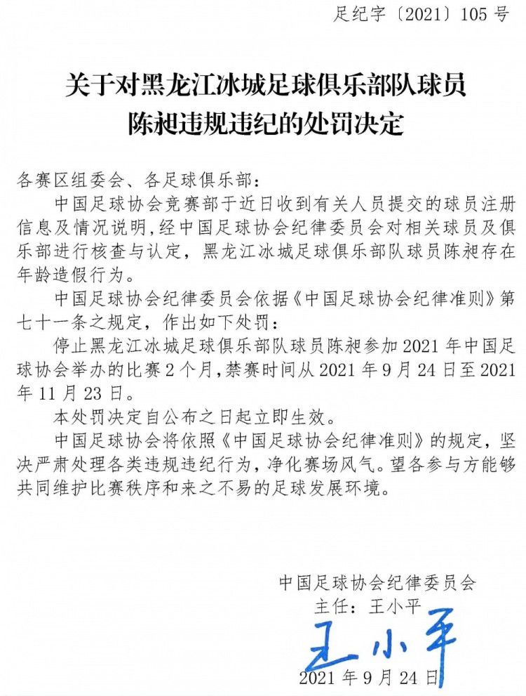 戈登在经历了漫长的伤病之后回来了，而且在训练中看起来非常棒。